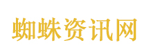 国台办：统一是台湾的唯一前途